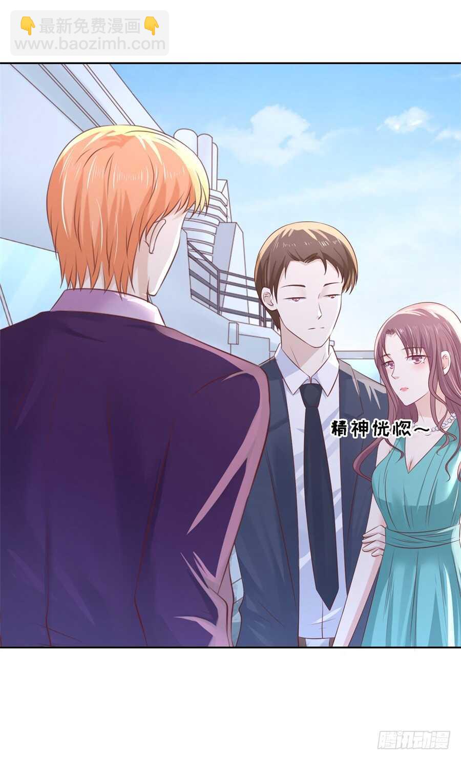 落海16