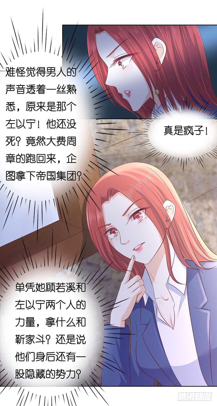 发现7