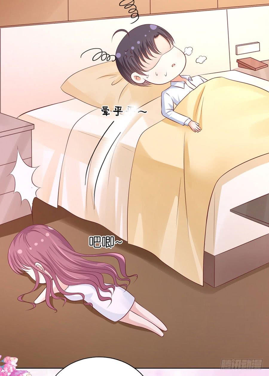 共处一夜（2）19