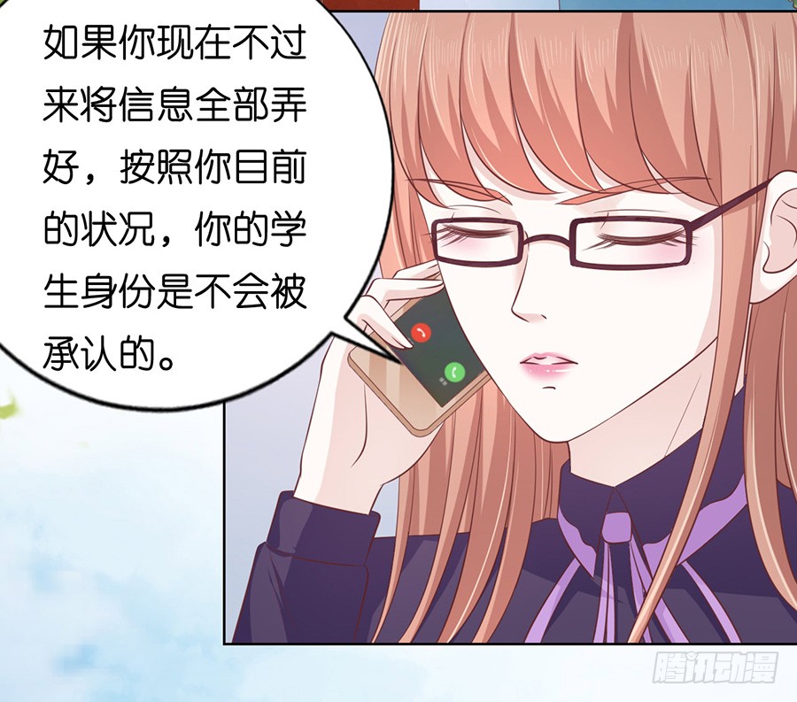 在教室被围堵20