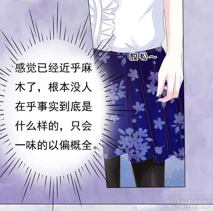 我养你32