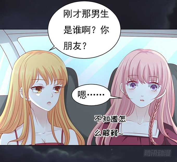 一见如故，不钟情（2）23