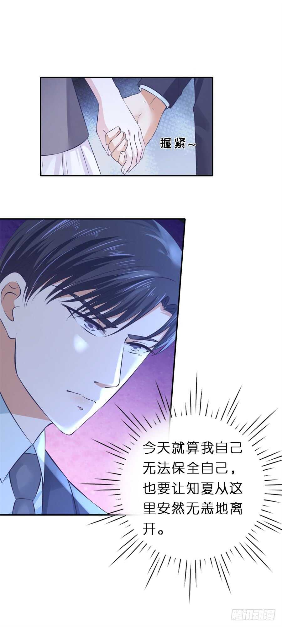 掉入悬崖5
