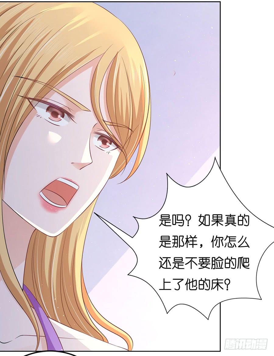 被围堵8