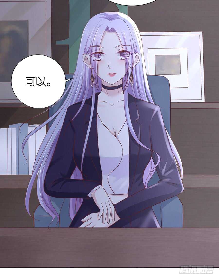 约定29