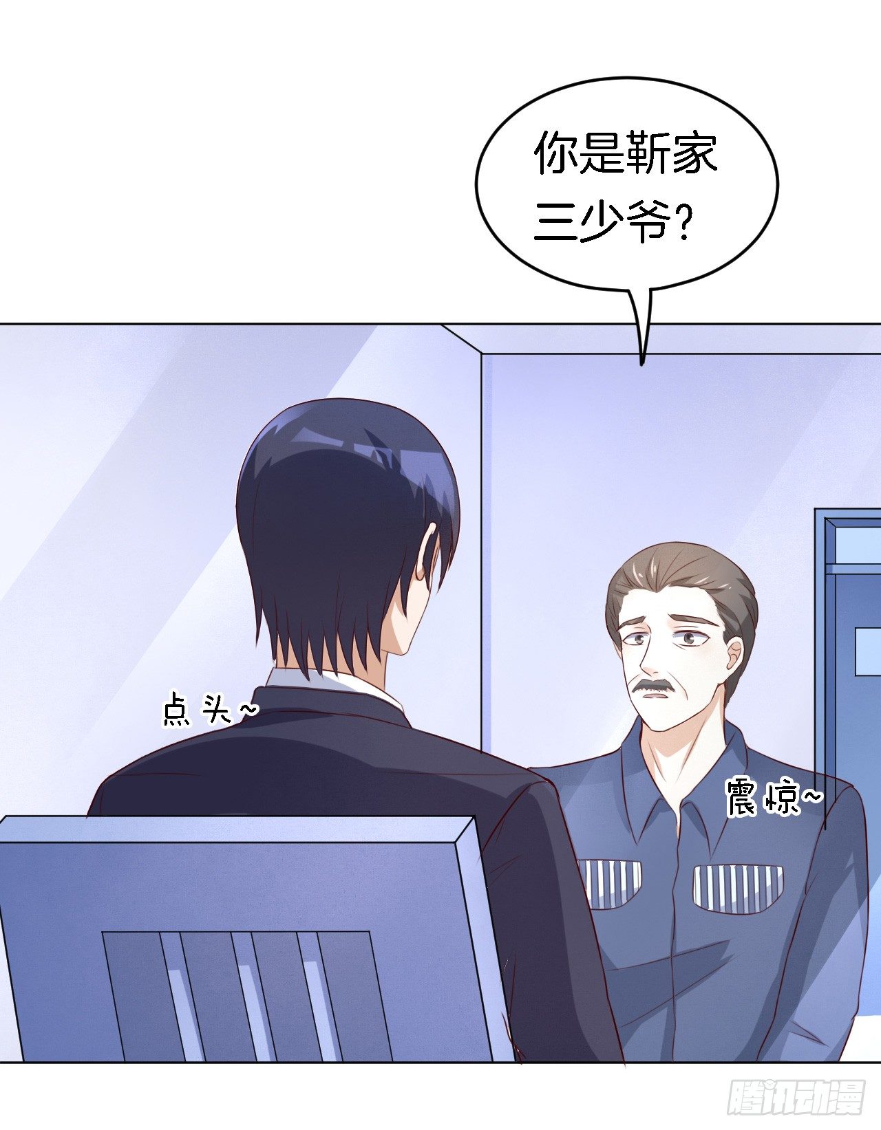 靳钧言，谢谢你（1）23