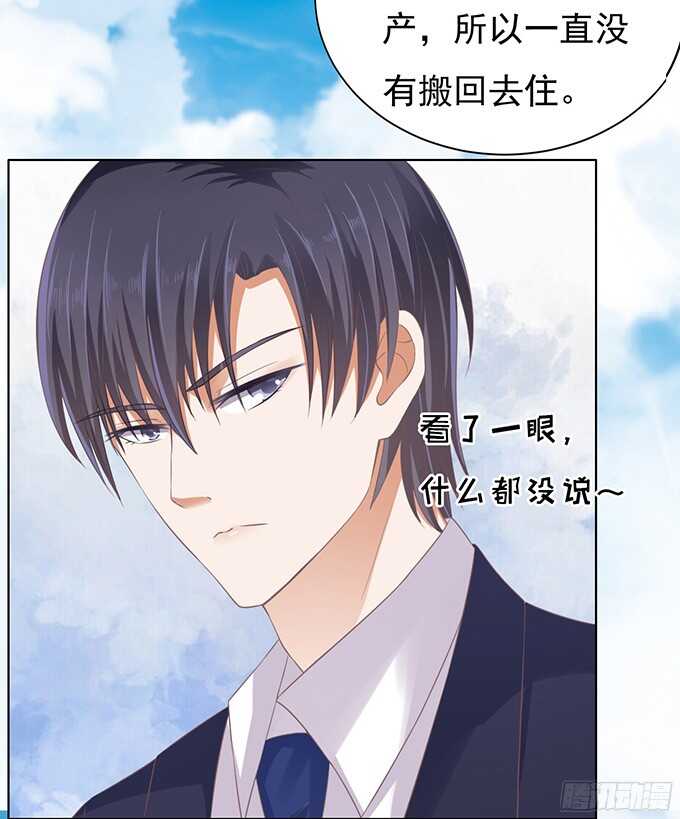 我不认识她6