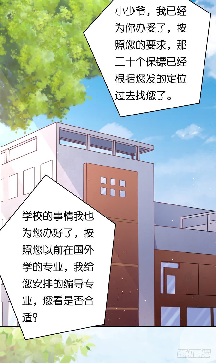 在教室被围堵9