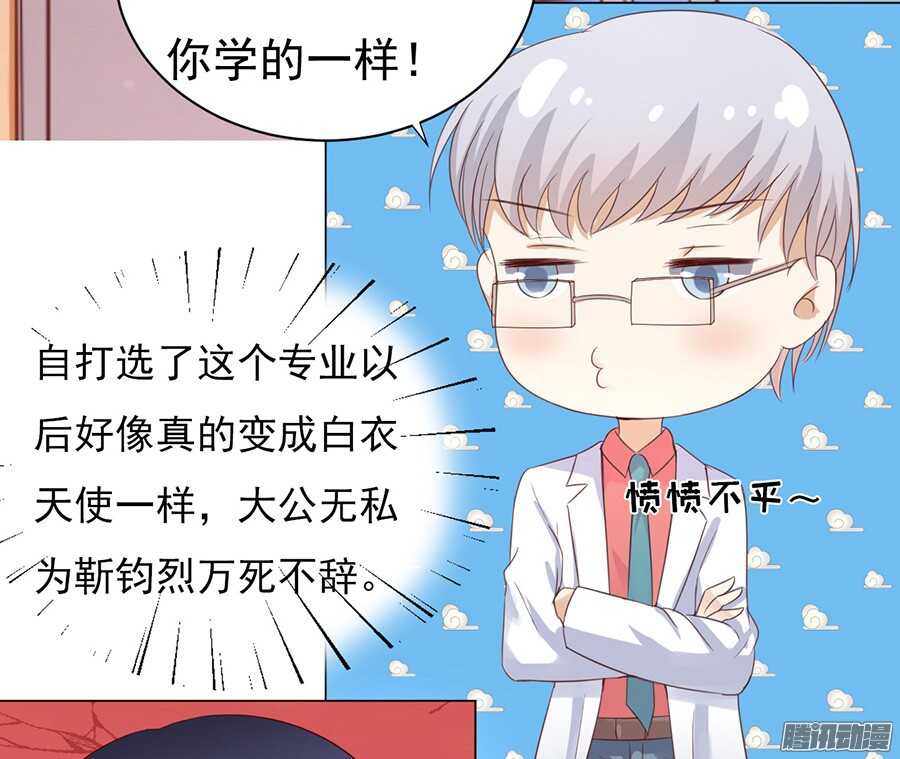 报答24