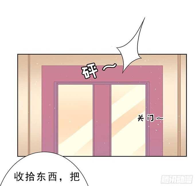 我会照顾你17
