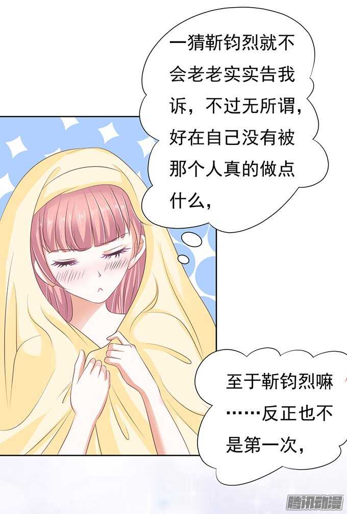 留下来陪我（3）13