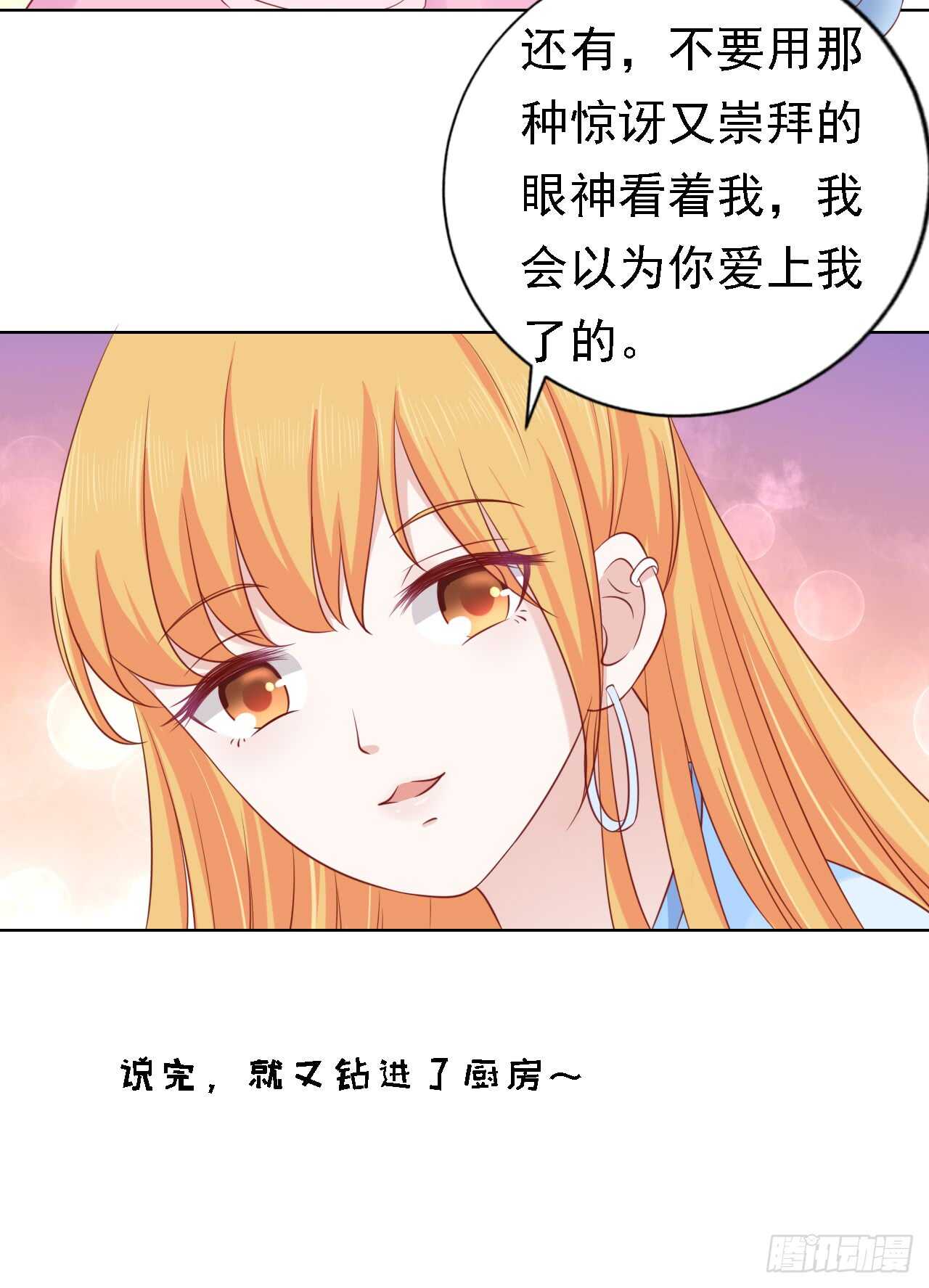 决定2