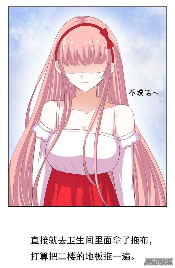 去给我倒杯水5
