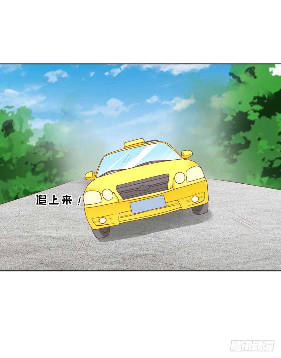 绯闻满城飞5