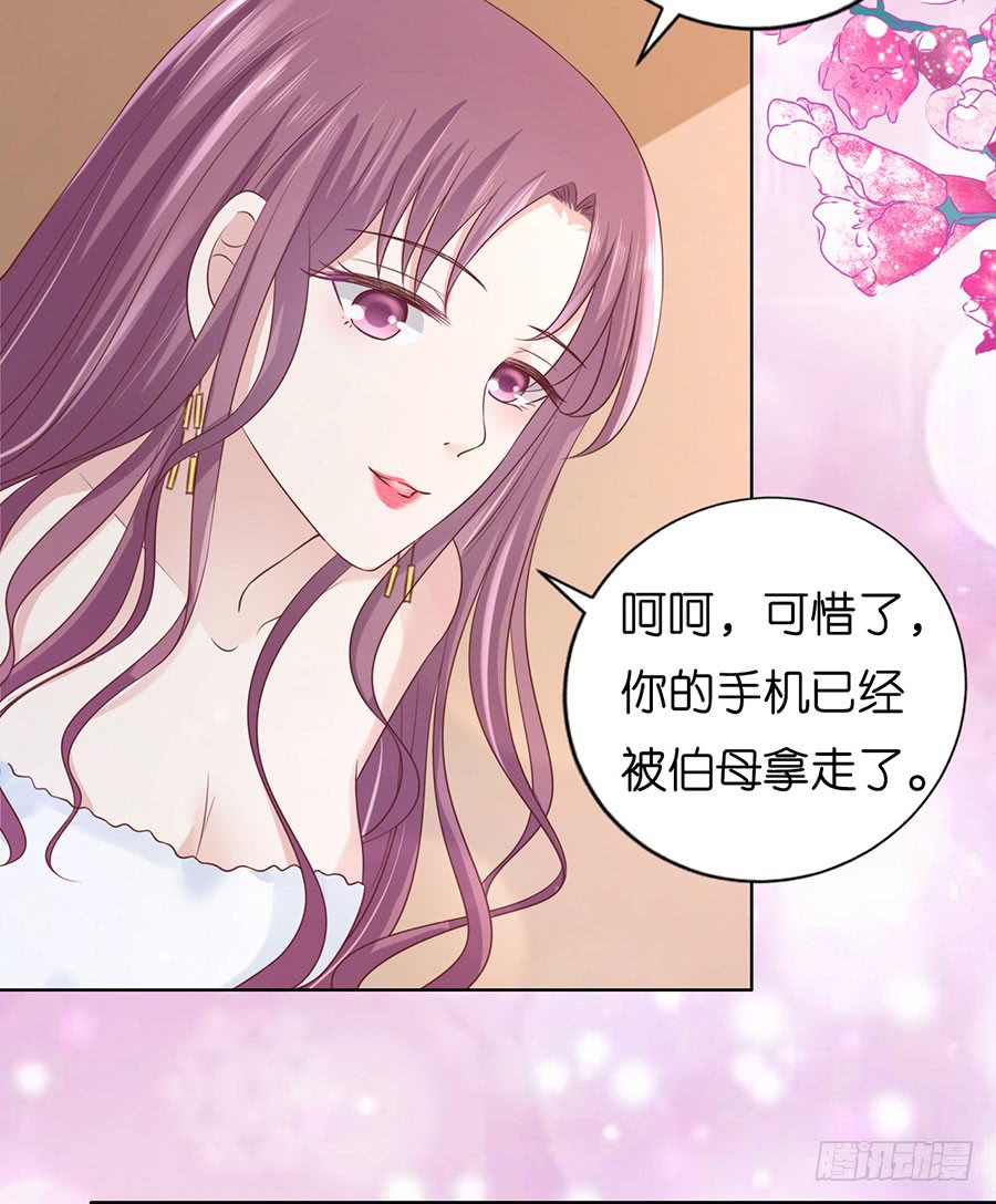 共处一夜（2）23