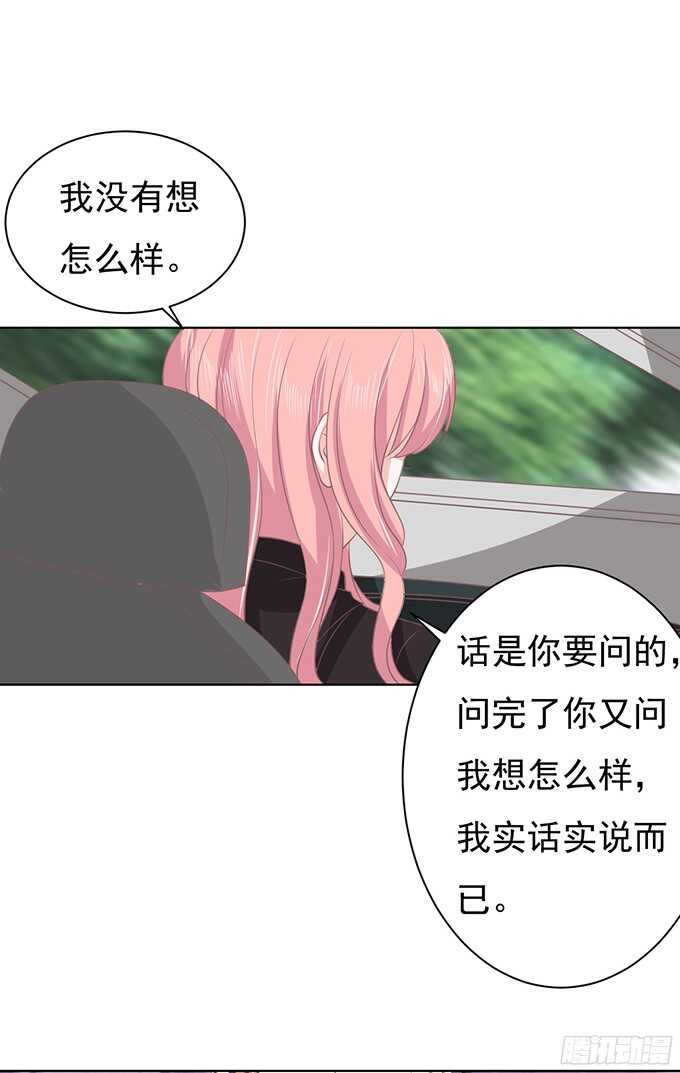 你不也是一样（2）22