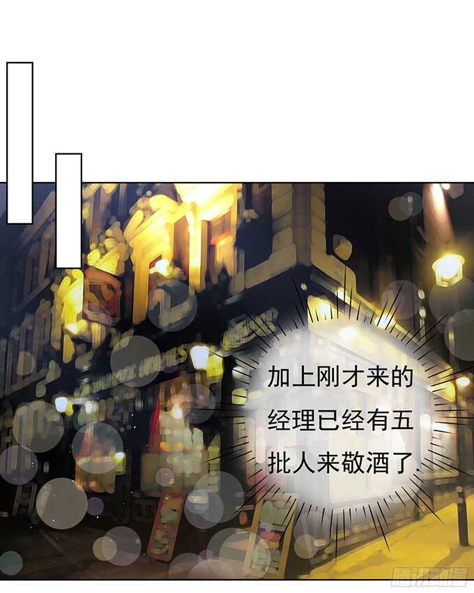 我不认识他（2）11