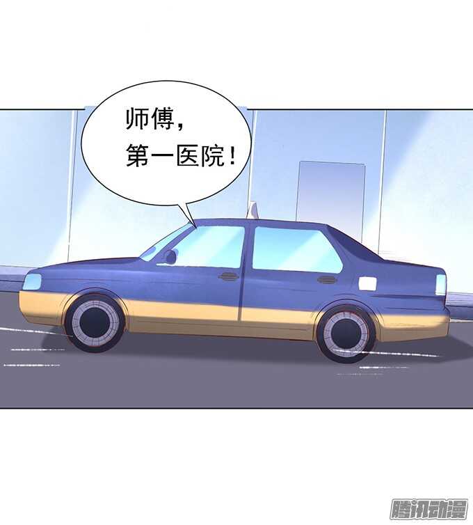 被小三了？216