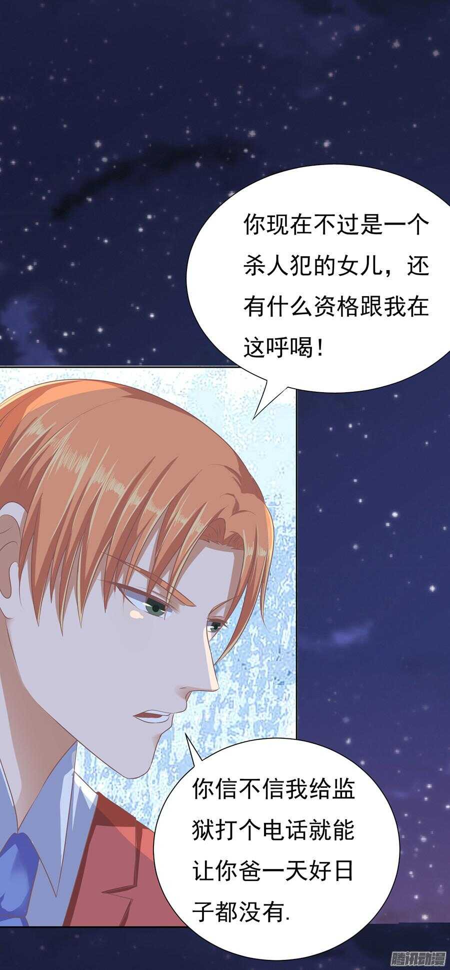 夹紧尾巴做人（2）19
