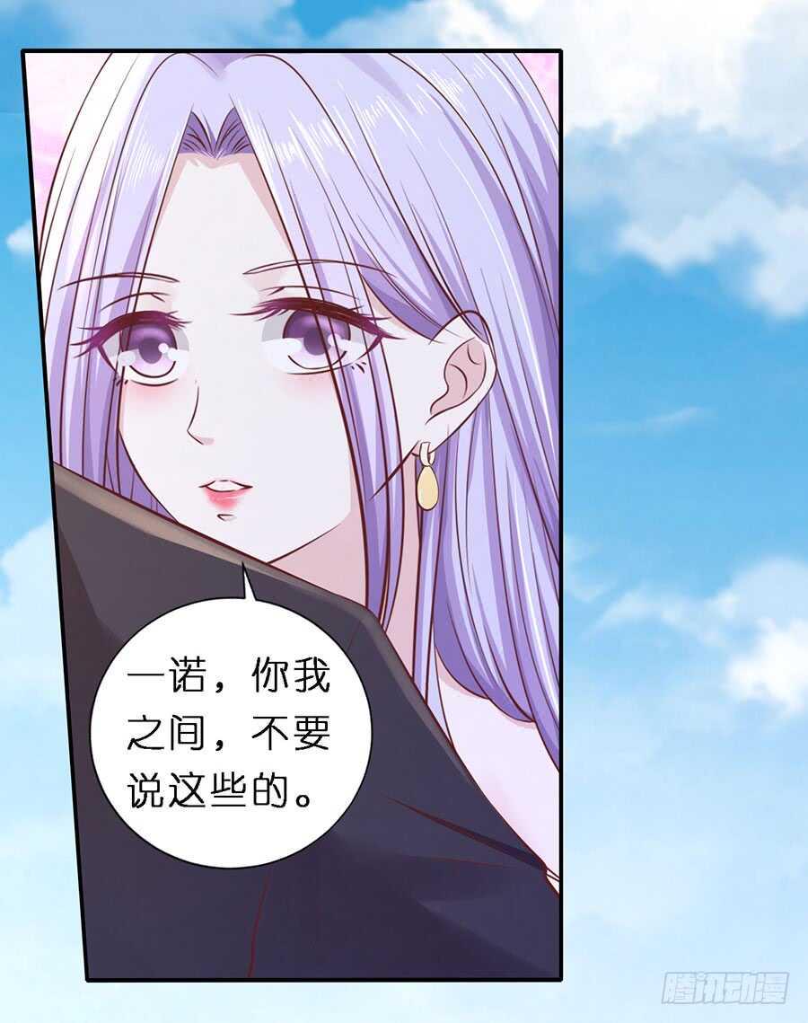 从未怨过4