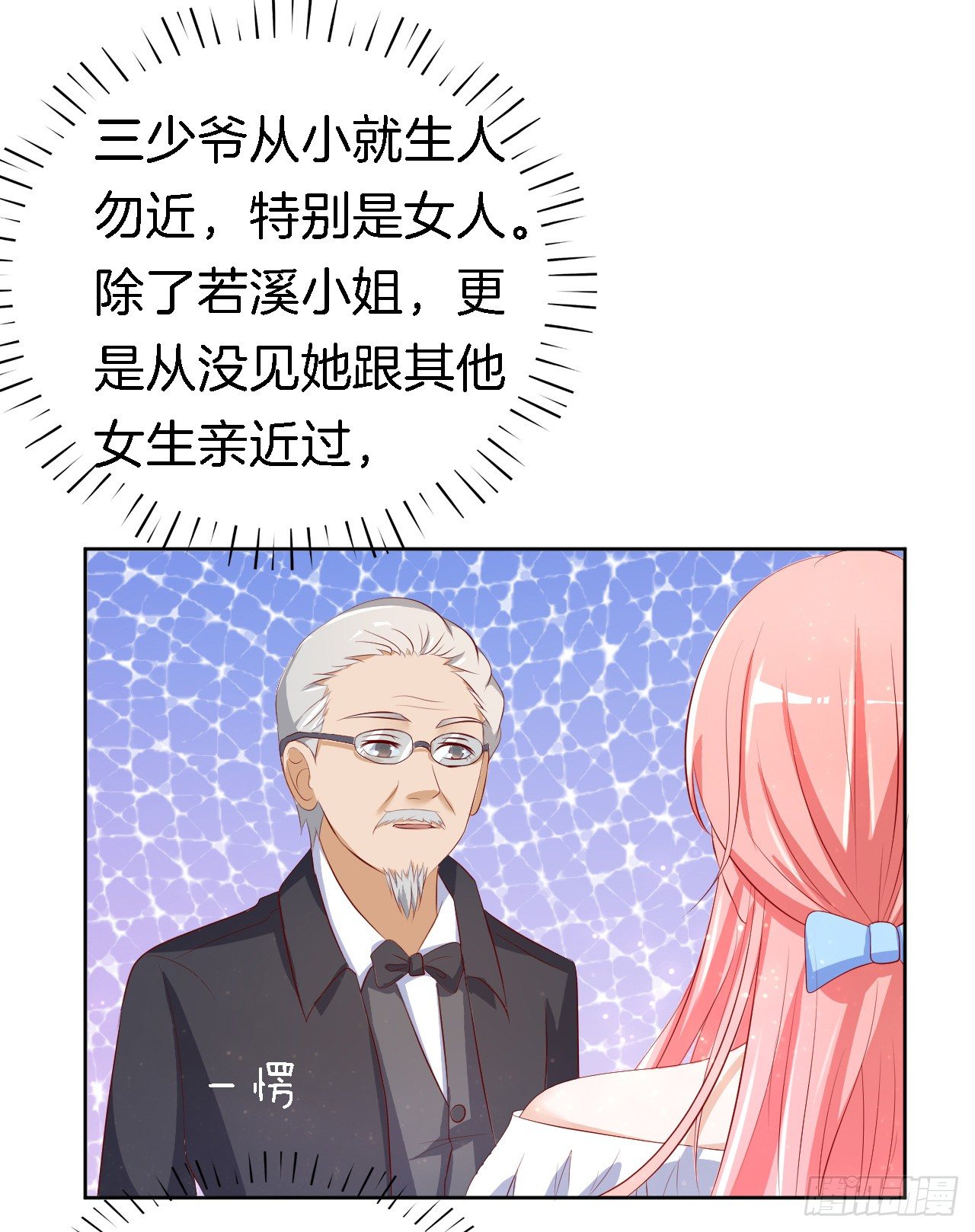 撞见一个半裸男23