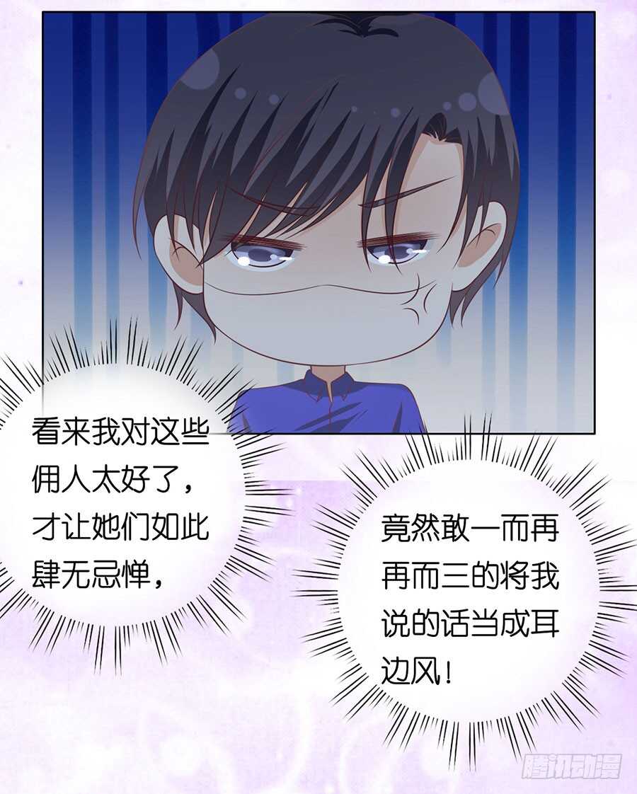 这辈子我认定她了26