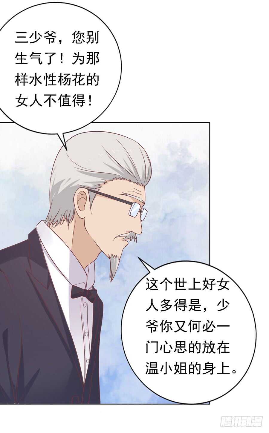 福伯被赶11