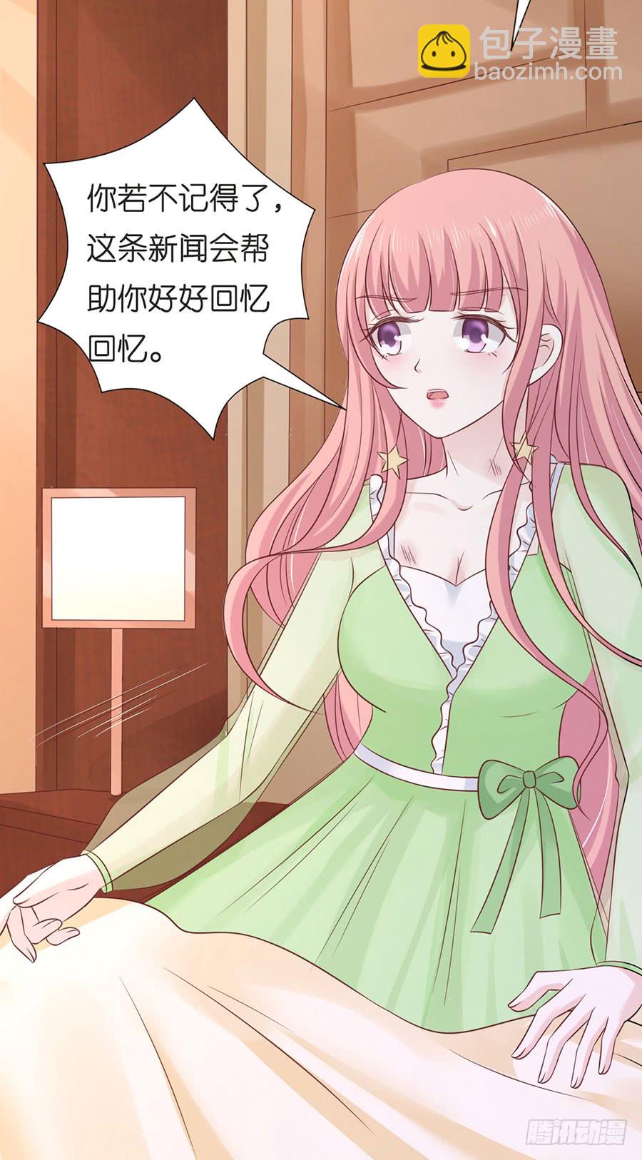 好聚好散3