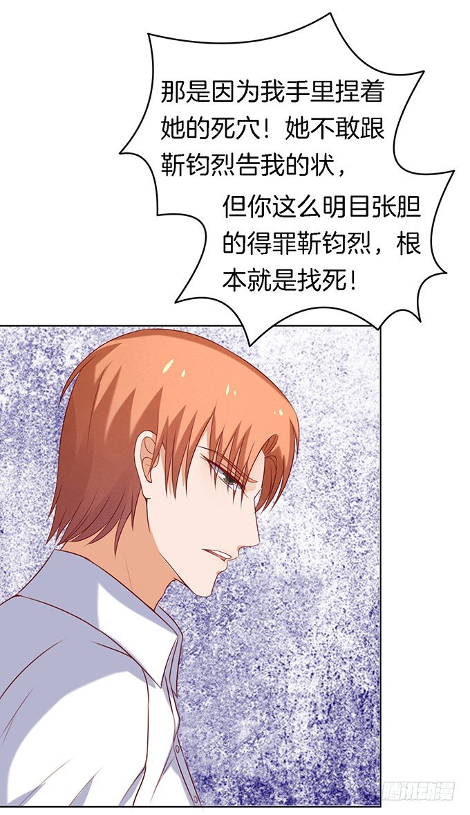 你就是个陪睡的23