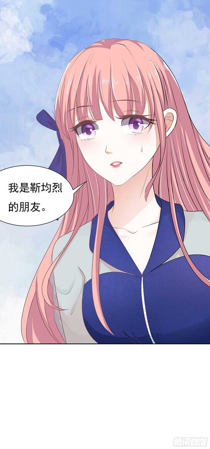 找到你18