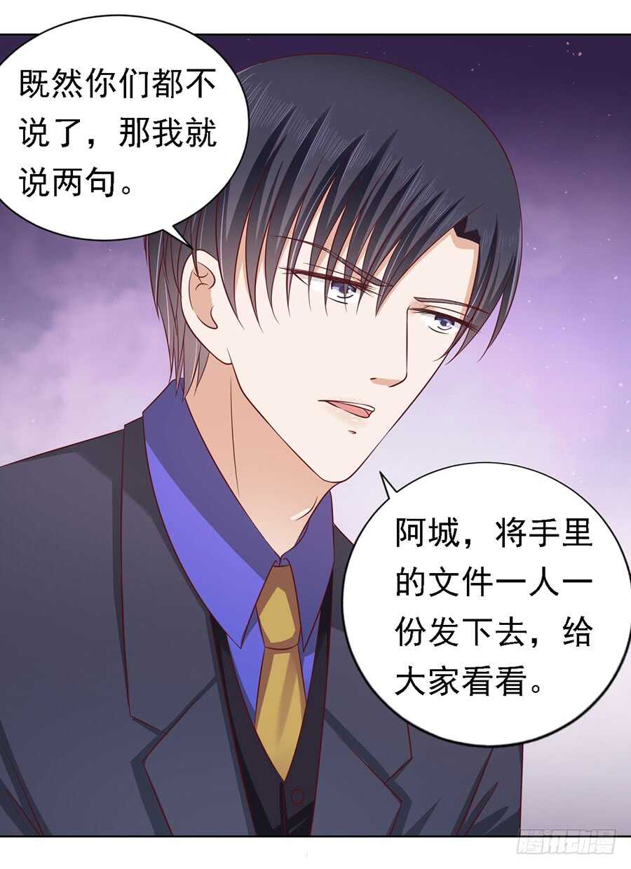 靳总好像恋爱了5