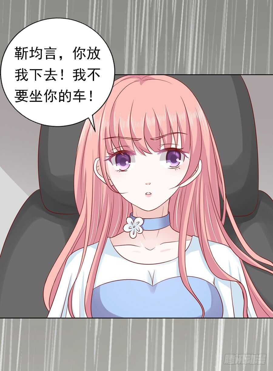 共度一宿2