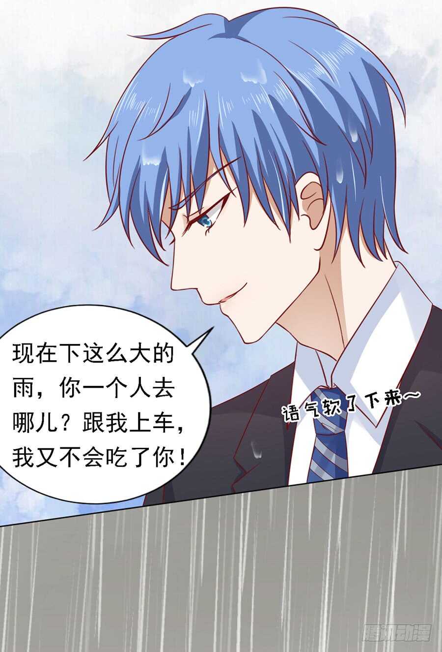 雨中被救25