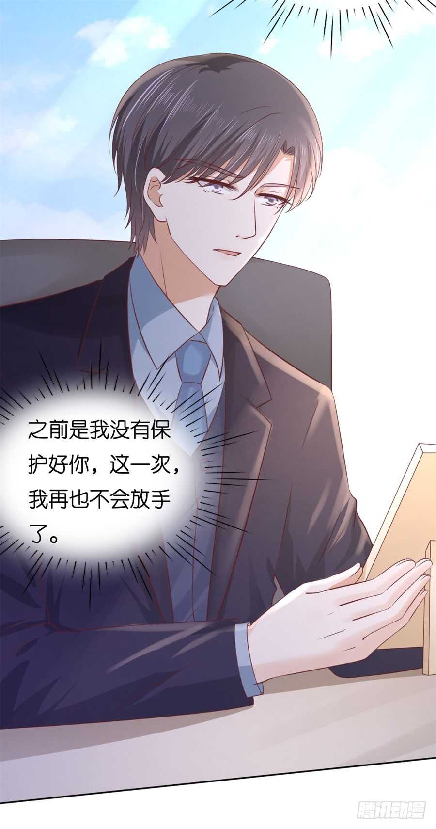 不会再放手34