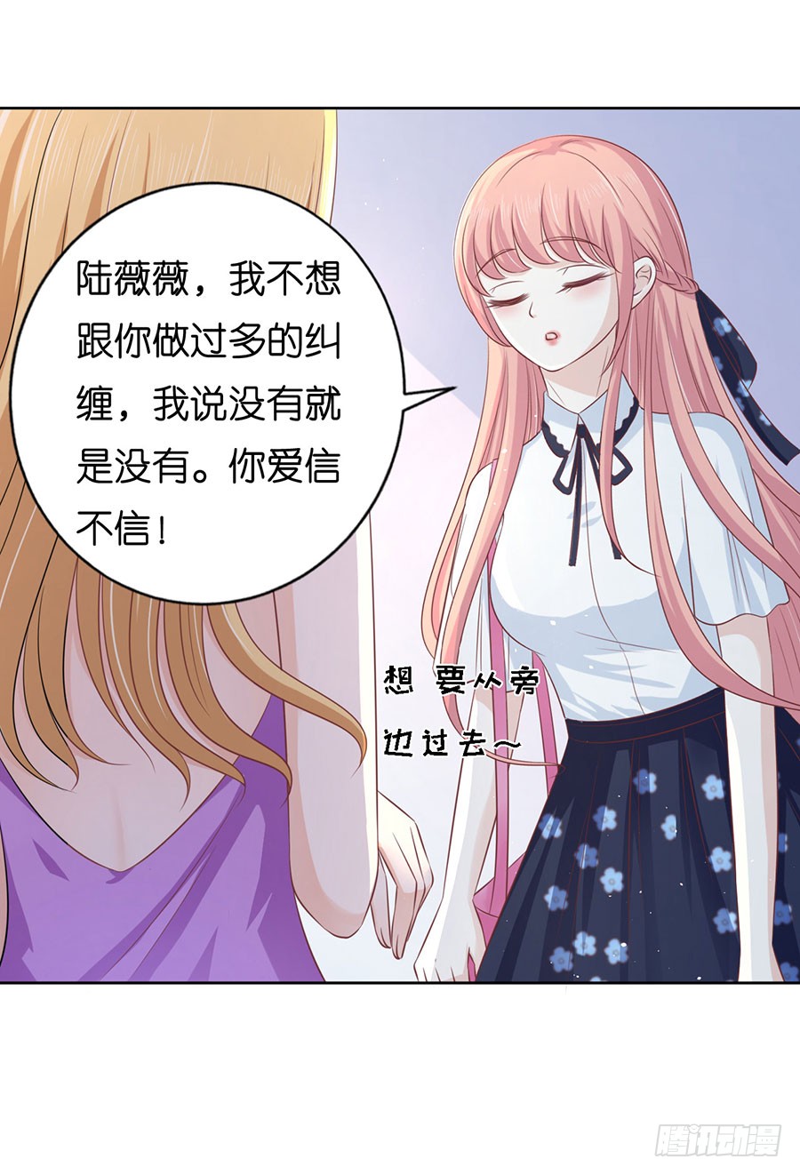 被围堵10