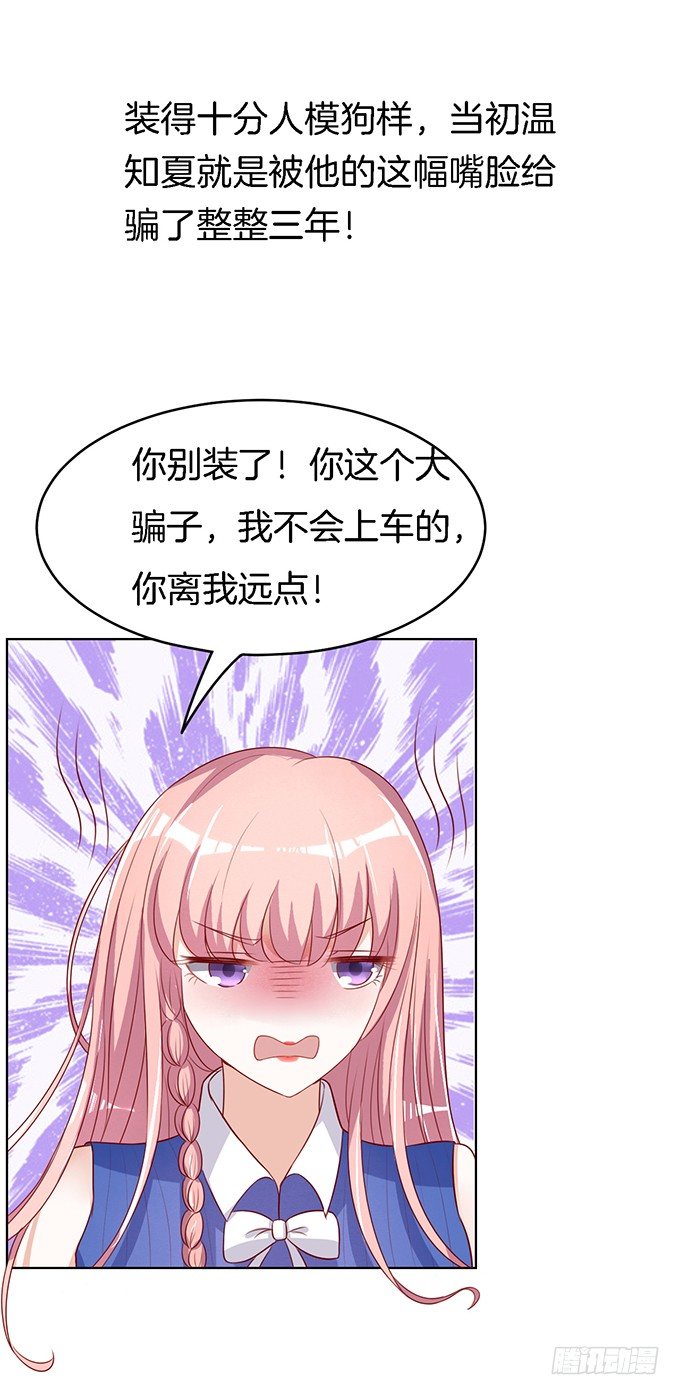 靳钧言，帮我（1）12