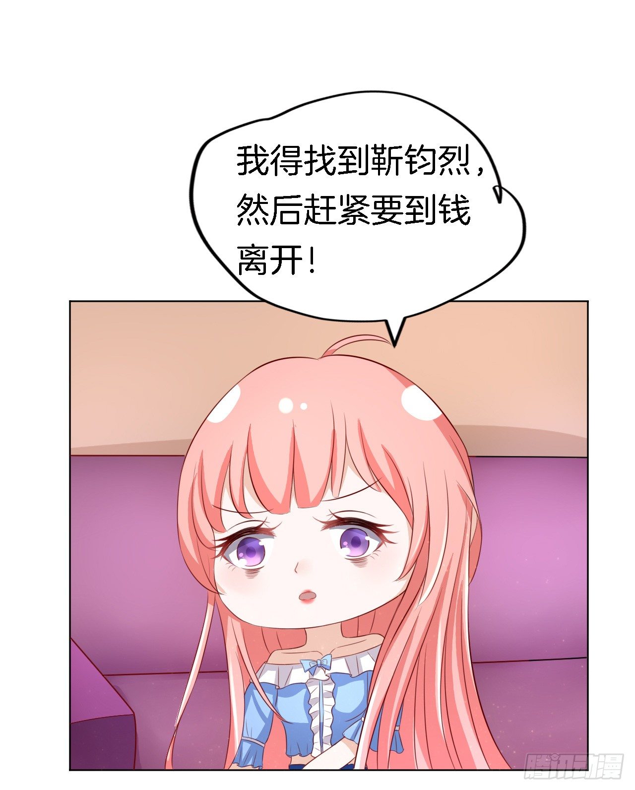 撞见一个半裸男35