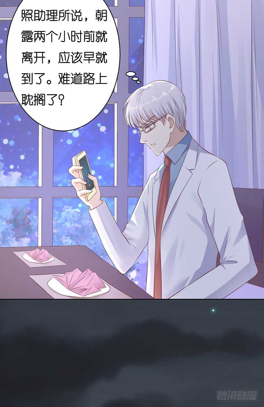 失踪12