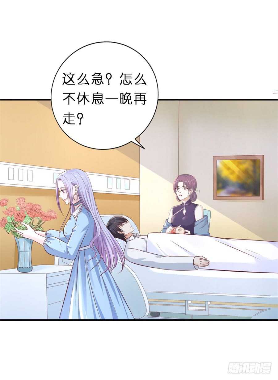 爱的奇迹23