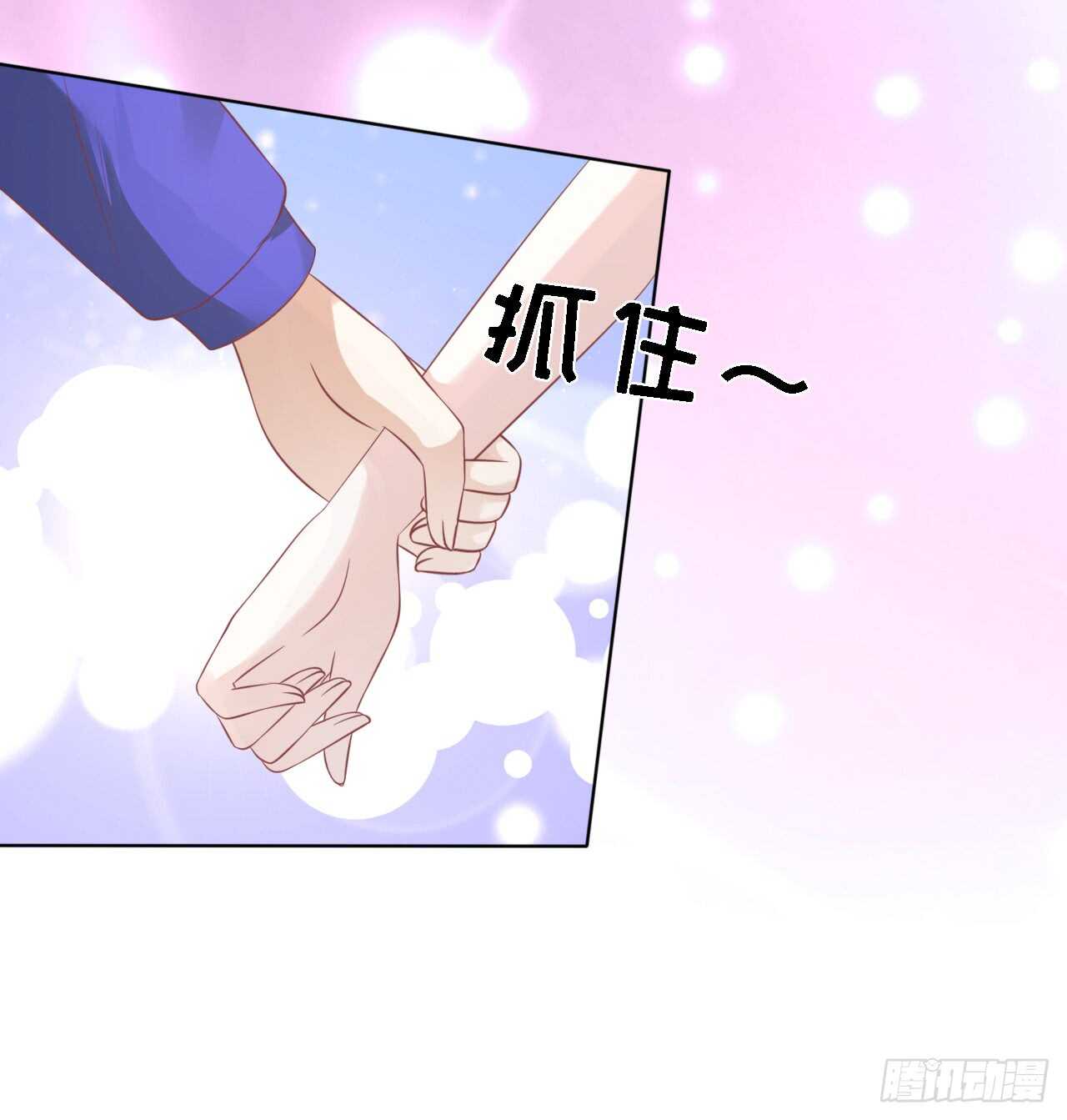 为什么选择和我在一起34