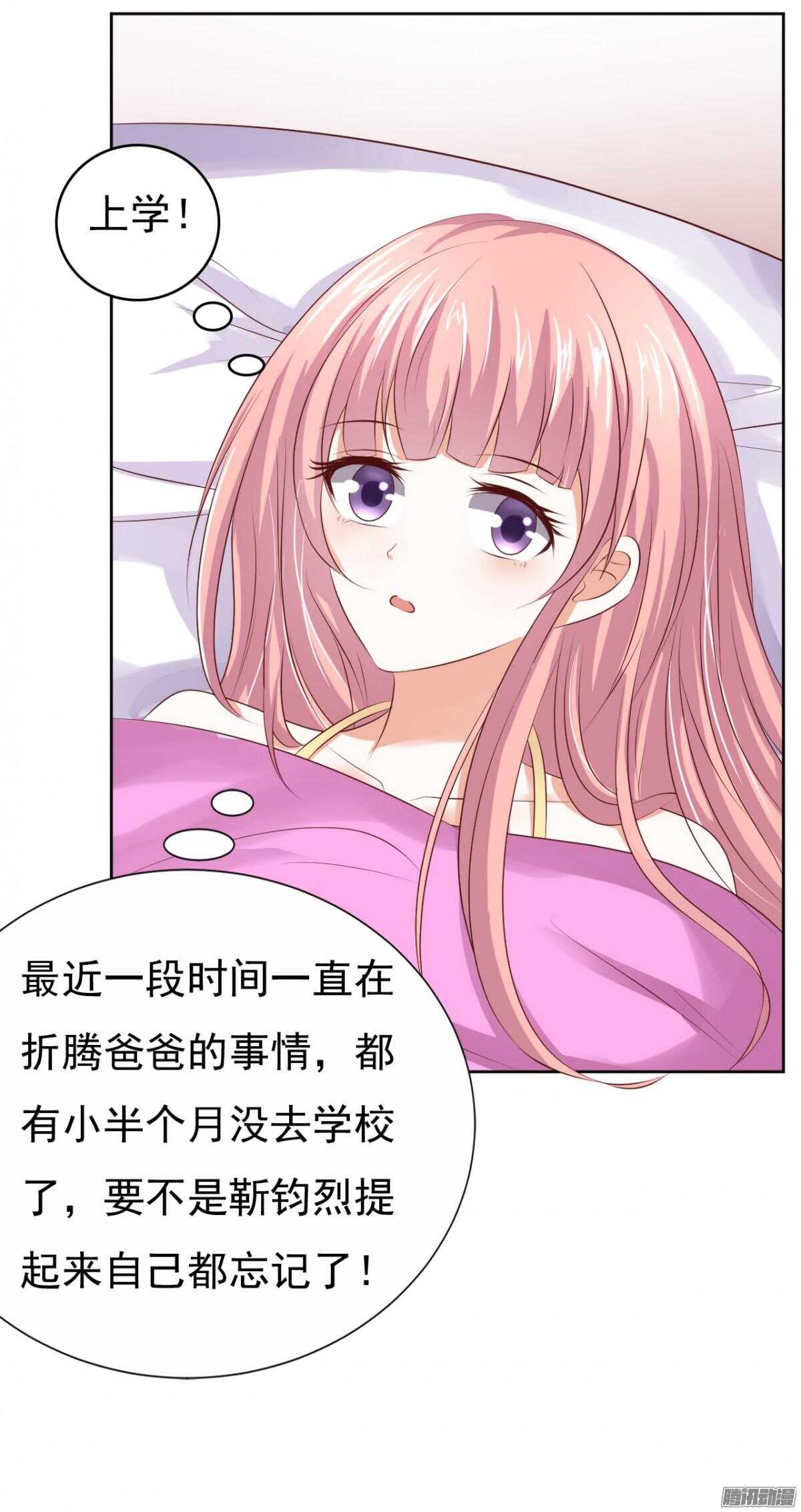 你也可以跟我睡（1）14