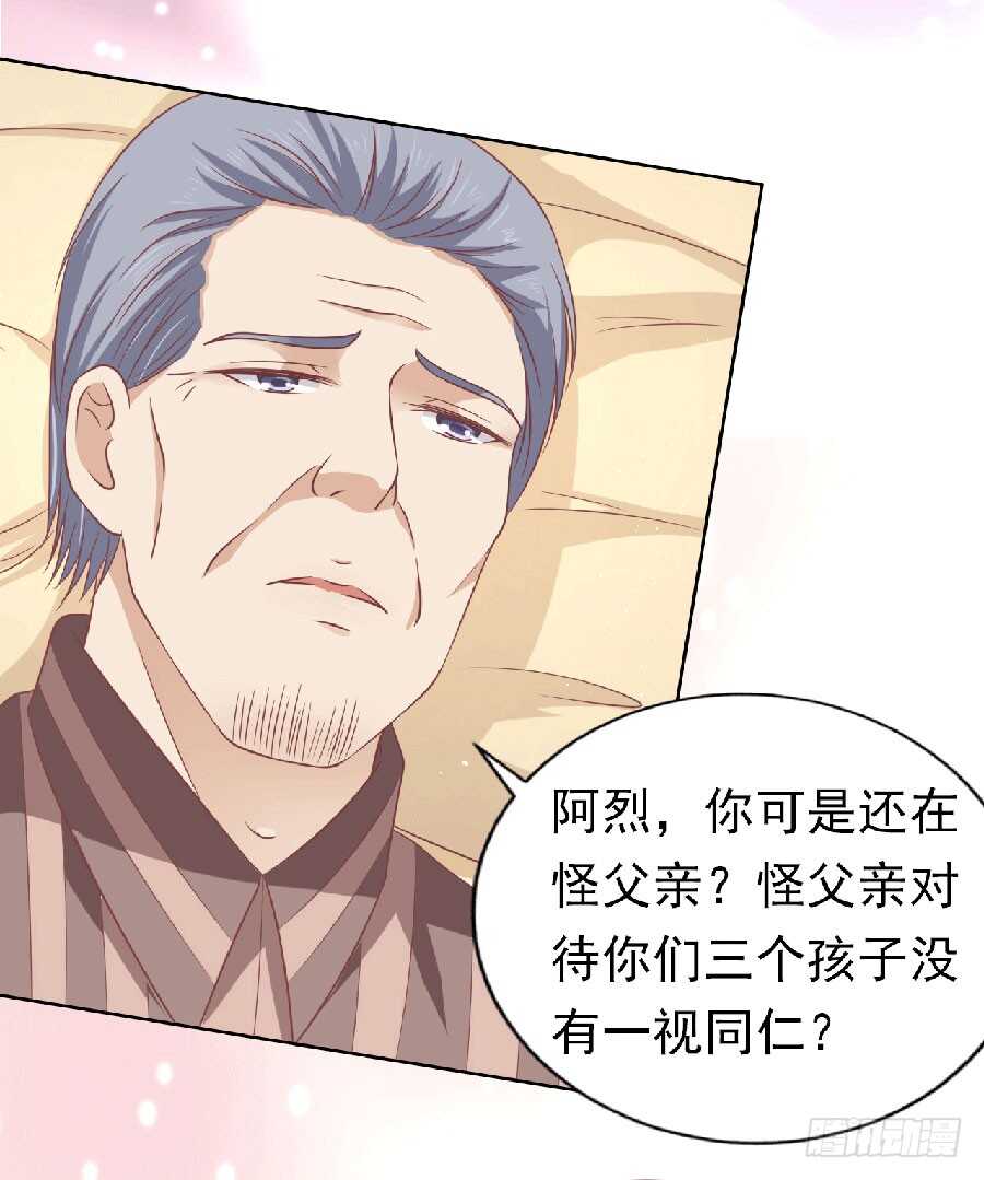 为分割财产而来（2）7
