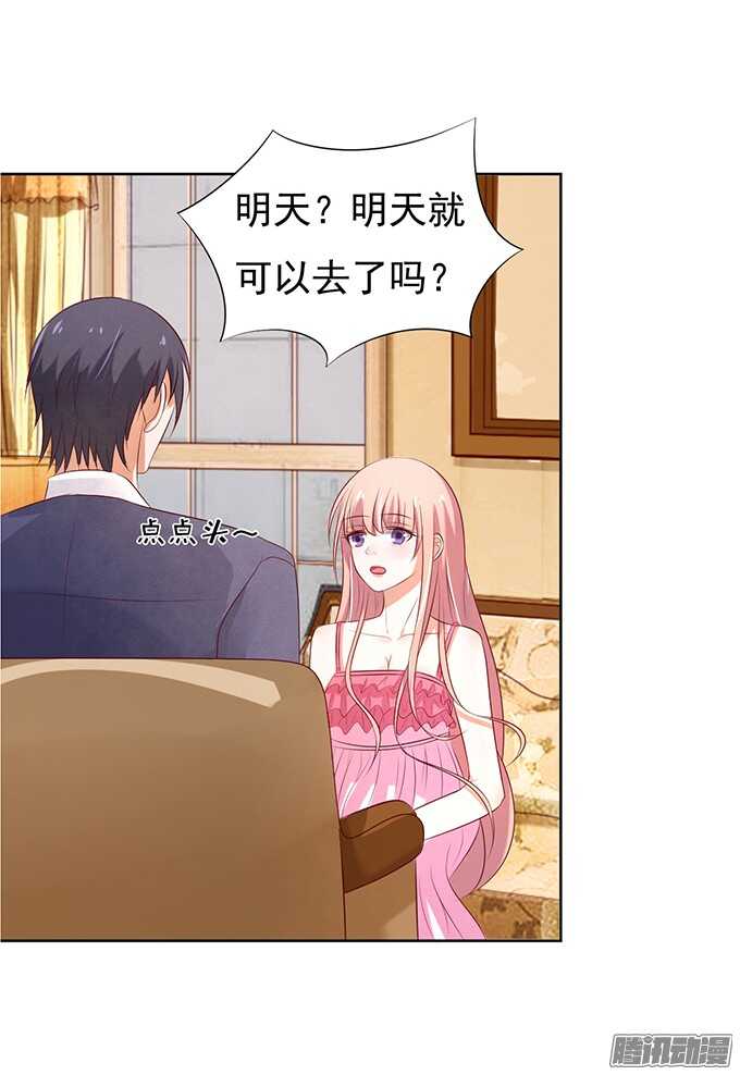 他不可能杀人的11