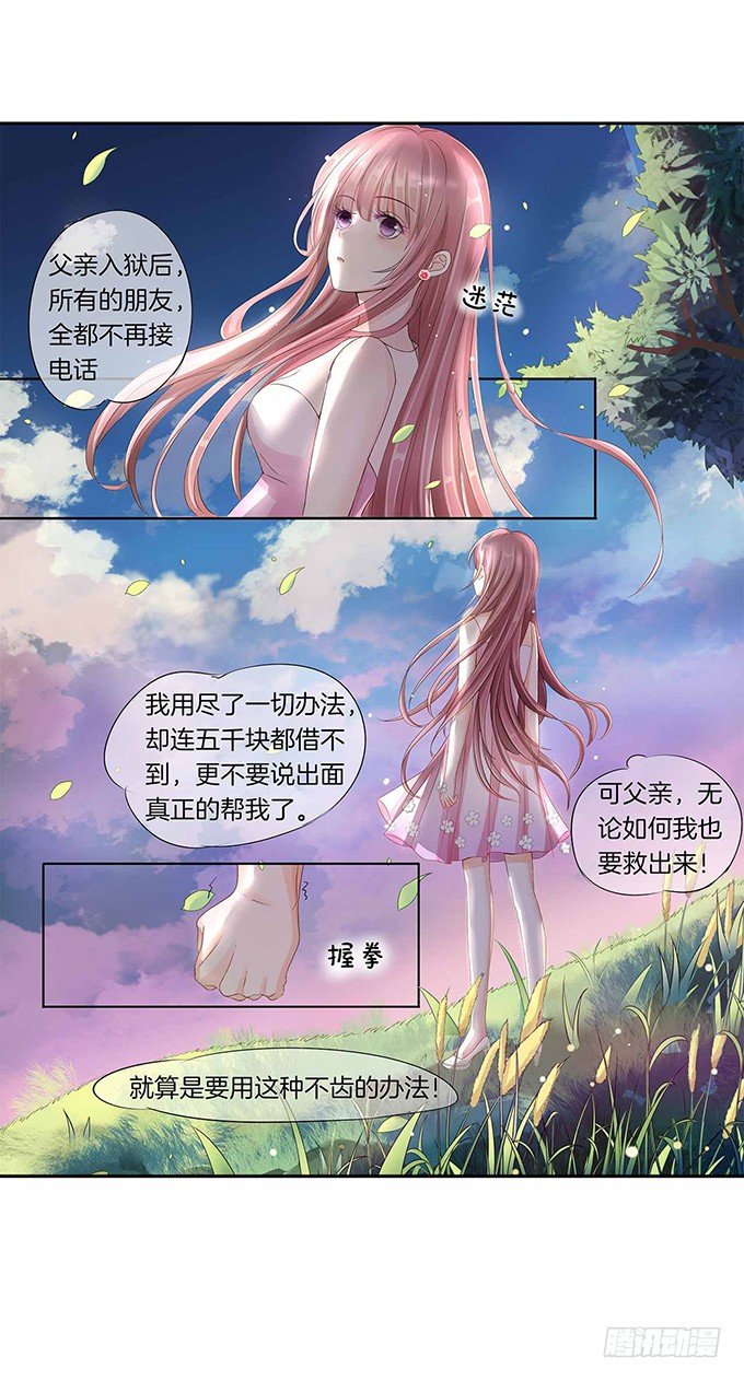 突遭家庭变故5