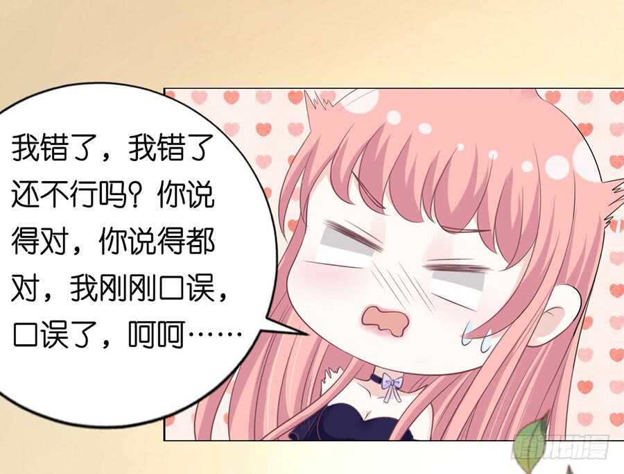 温知夏嫁给我（2）11