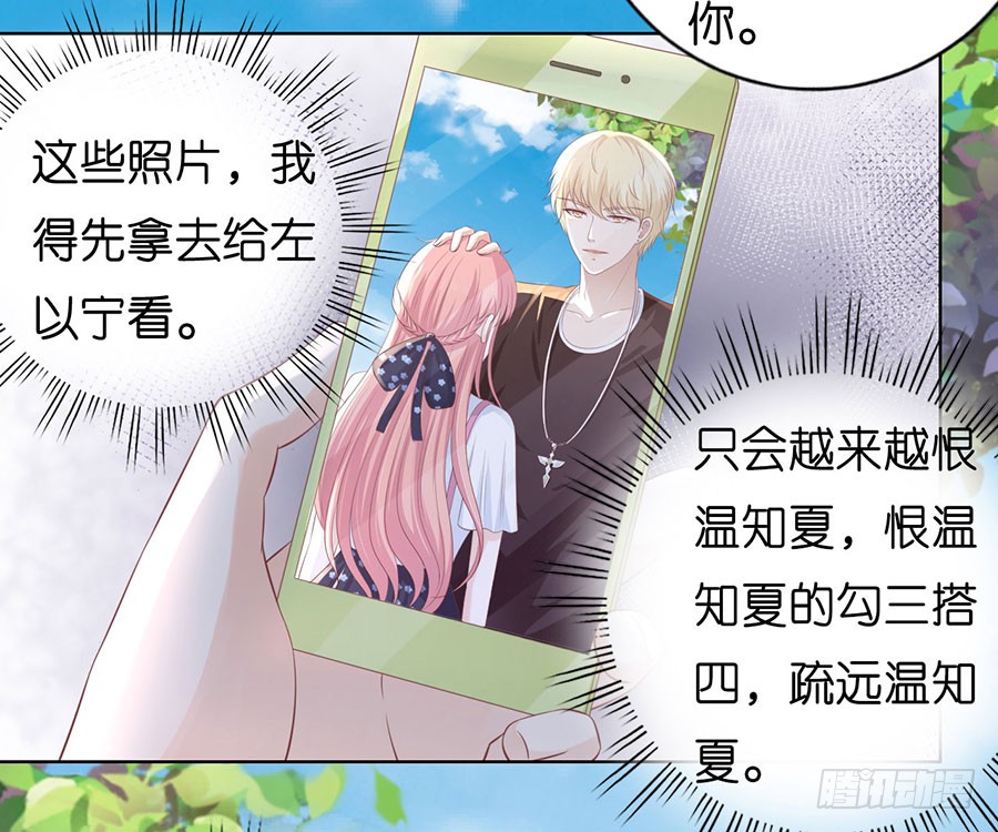谈话被偷拍19