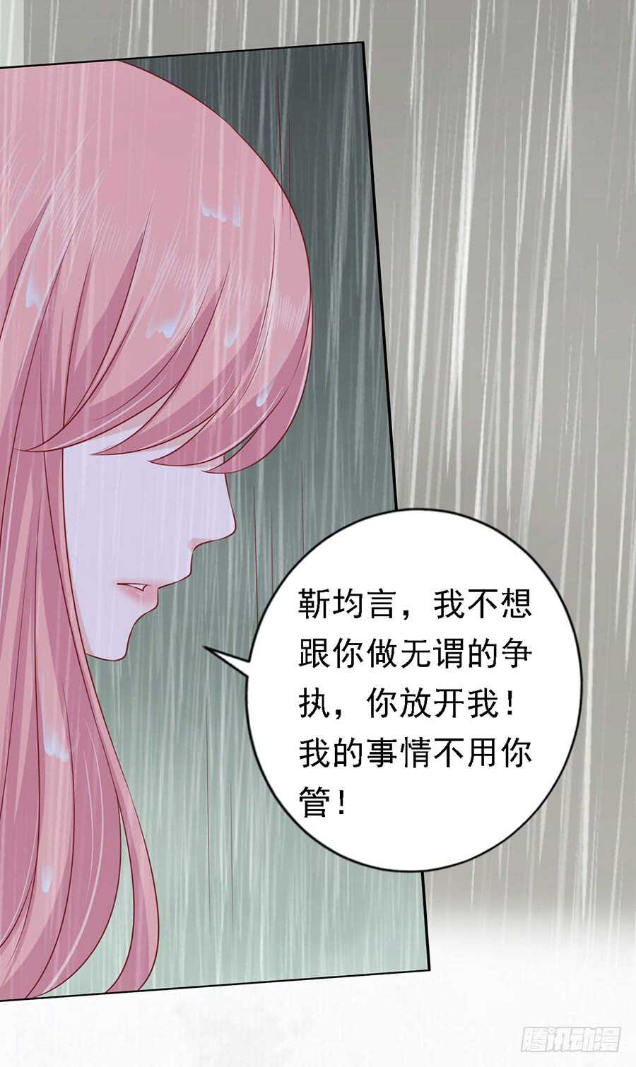 雨中被救24