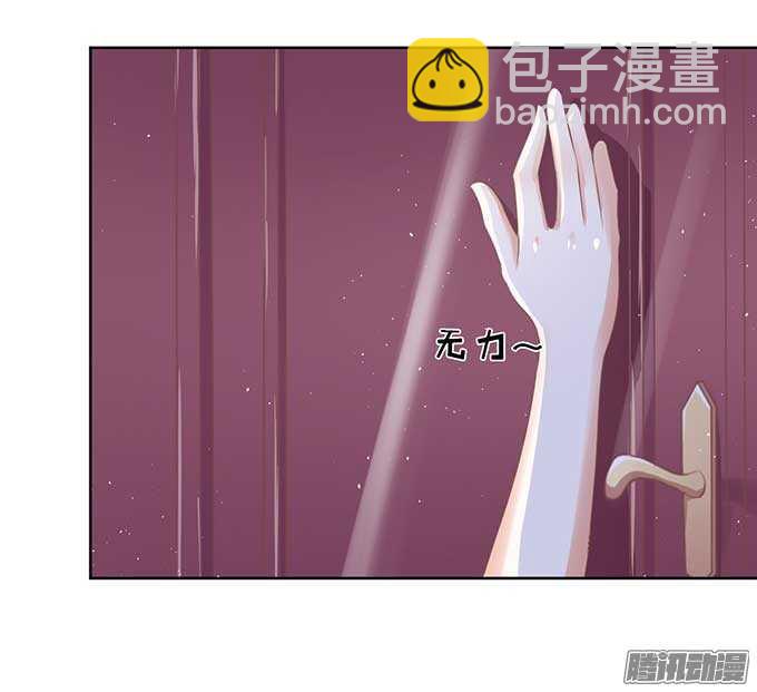 下药的香槟（2）25