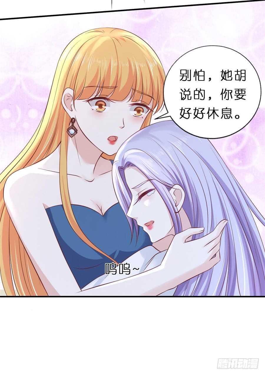 恢复记忆24