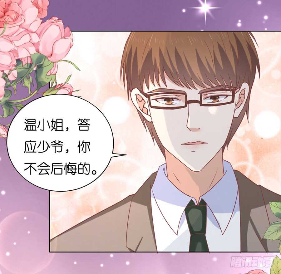 求婚22